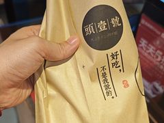 -头壹号饸饹面·大油条(东升科技园店)