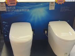 -百安居装修建材卖场(泰然店)