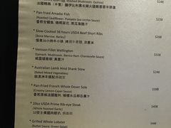 菜单-Nathanhouse