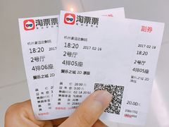 -德信影城(万泰城店)