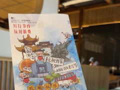 -杭州酒家(庆春路店)
