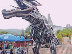 -世界恐龙谷景区