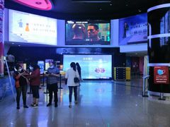 -华联影城(蒙城路店)