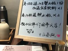 -十面春风·江南面馆(崇宁路店)