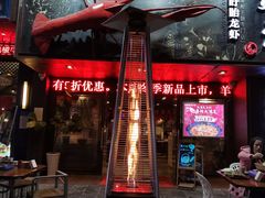 门面-龙巢盱眙龙虾·牛蛙·烧烤宵夜(八卦岭店)