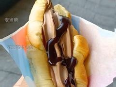 阿华田心冻角-麦当劳(花园城中心店)