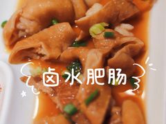 卤水肥肠-红鼎坊·老成都火锅(新南门店)