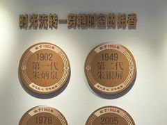 -百年银屏·蚝烙专门店(乐山店)