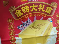 -味多美蛋糕(安定门店)