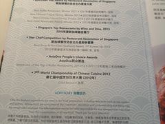 -同乐海鲜(乌节路中央店)