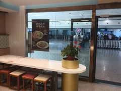-康师傅私房牛肉面(申虹店)