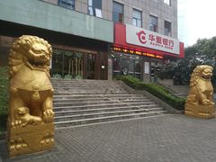 -隆宇大厦