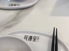 -花漫里亲民日式餐厅(万象城店)