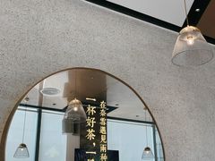 -奈雪的茶(中储能店)