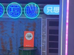 -关你鬼室大型密室逃脱(佛山创意园店)