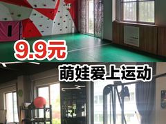-悦动体能篮球羽毛球网球(三里河店)