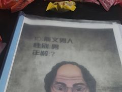 -剧狐剧本杀(徐汇1号店)