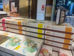 -好一朵茉莉花(老门东店)