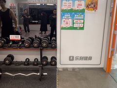 -乐刻健身铁馆(灯市口店)