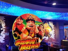 -三个蒙古大叔羊肉串(大宁店)