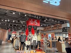 -杉杉奥特莱斯广场(哈尔滨店)