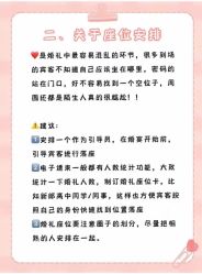 -蘭club婚礼策划