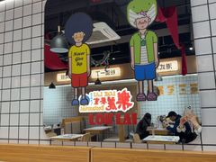 -樂麗餐室 · 本地茶餐廳(扬名广场店)