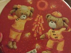 -珍妮曲奇聪明小熊(上环店)