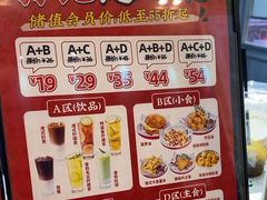 -孖记茶档·热腾茶餐(荔湾领展广场店)