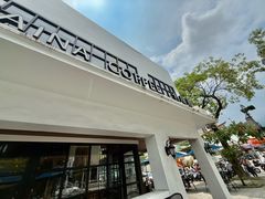 -卡啡那(美术馆店)