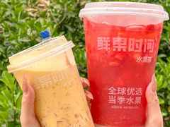 -鲜果时间(南开大悦城店)