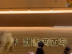 -陳香貴·蘭州牛肉面(月星环球港店)