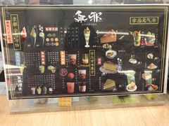 -無邪日式甜品(华润五彩城购物中心店)