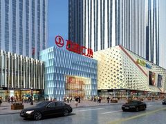-万达广场(大明宫店)