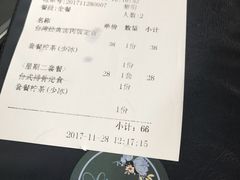 -茶米烧腊茶餐厅(石龙店)