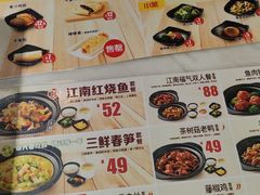-老娘舅(杭州东站店)