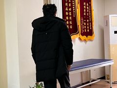 -北京有明中医诊所