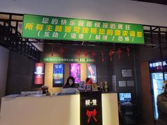 -棂笼·深度沉浸密室(武汉旗舰店)