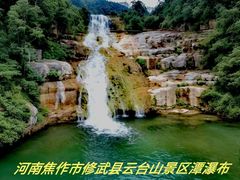 -云台山风景名胜区