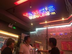 -小杨生煎(湟普汇店)