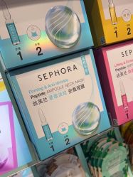 -丝芙兰Sephora