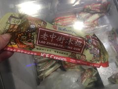 -山河屯铁锅炖(哈西站店)