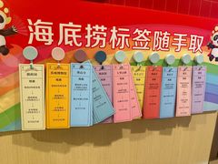 -海底捞火锅(团结桥店)