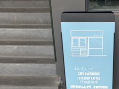 -NokNok Coffee(宽窄巷子店)