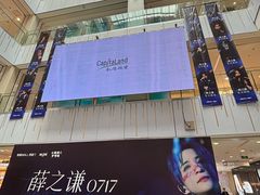 -凯德MALL(西直门店)
