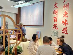 -百花传统甜品店(原址店)