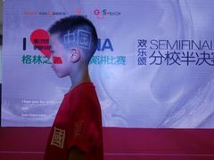 -格林米乐教育(欢乐颂商场中心店)