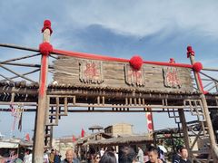 -镇北堡西部影城