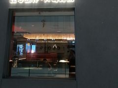 -匠和风精致料理(宁德万达店)