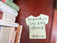 -武汉境自在書店